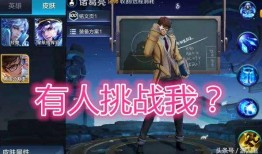 ss21最新皮肤爆料,炫酷造型与独特技能，带你领略全新视觉盛宴